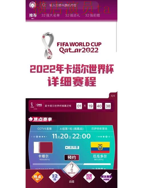 世界杯买球网站哪个好?围绕访问方式做一次全面揭秘(世界杯官方信息) 世界杯买球网站哪个好?围绕访问方式做一次全面揭秘(世界杯官方信息)